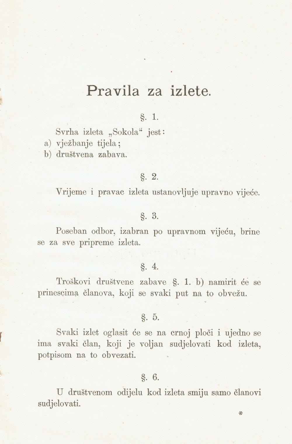 Izložba Počeci sporta u Čazmi - Gradski muzej Čazma